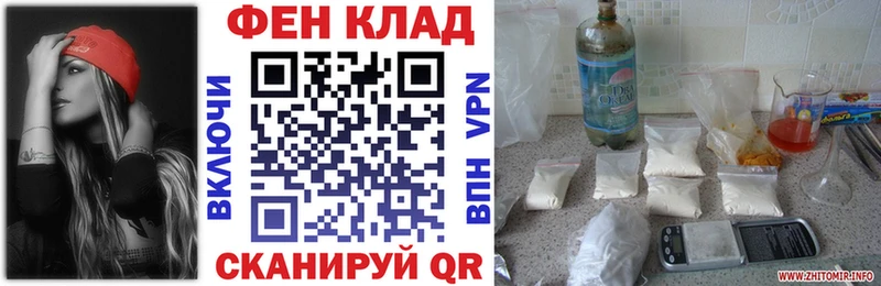 купить закладку  Кстово  АМФЕТАМИН VHQ 