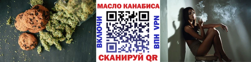 купить наркоту  Кстово  Canna-Cookies конопля 