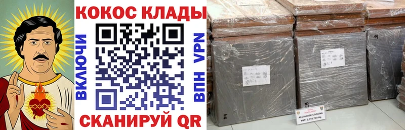 цены наркотик  Кстово  omg   COCAIN FishScale 