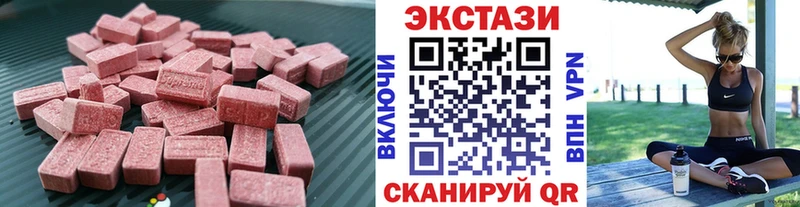 ЭКСТАЗИ Cube  hydra вход  Кстово 