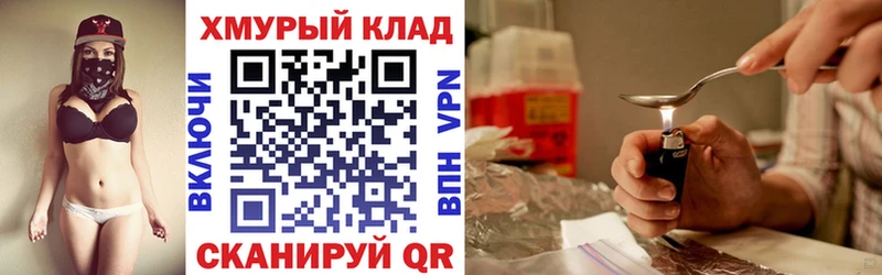 ГЕРОИН VHQ  закладки  OMG ссылки  Кстово 