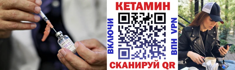 Кетамин VHQ  Кстово 