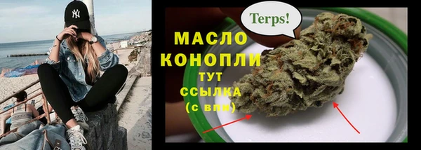скорость Белокуриха