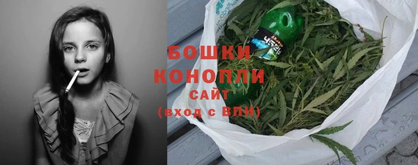скорость Белокуриха