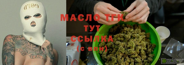 гашишное масло Белоозёрский