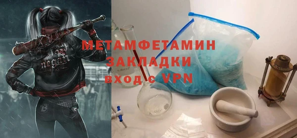 сатива Беломорск
