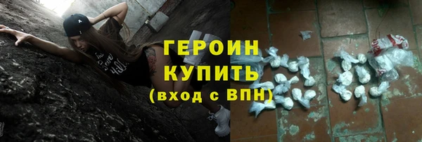 скорость Белокуриха