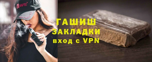 скорость Белокуриха