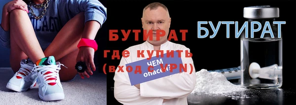 гашишное масло Белоозёрский