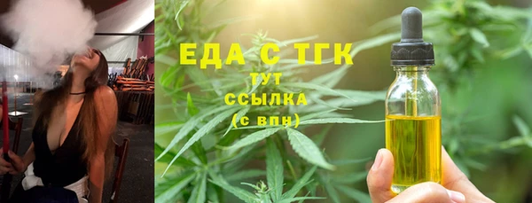 гашишное масло Белоозёрский