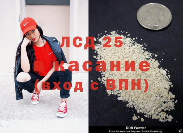 гашишное масло Белоозёрский