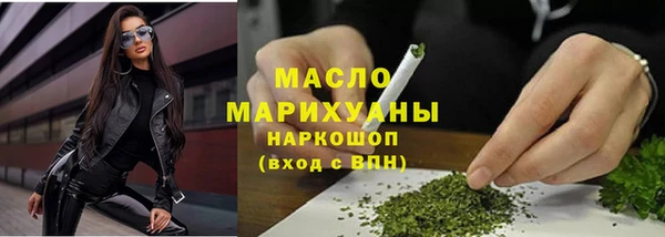 гашишное масло Белоозёрский