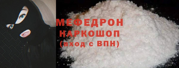сатива Беломорск