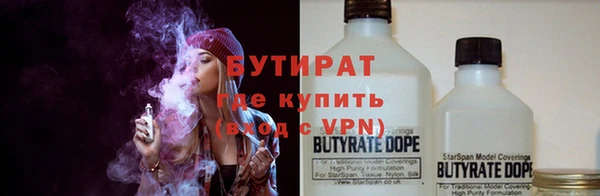 скорость Белокуриха