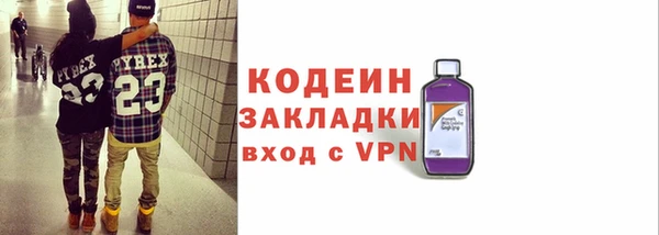 гашишное масло Белоозёрский
