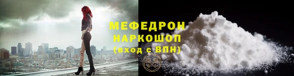 скорость Белокуриха