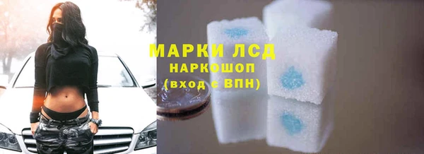 марки lsd Приозерск