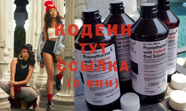 сатива Беломорск