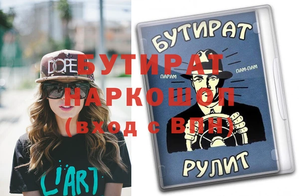 скорость Белокуриха