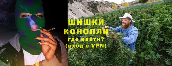 скорость Белокуриха