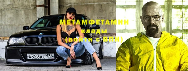гашишное масло Белоозёрский