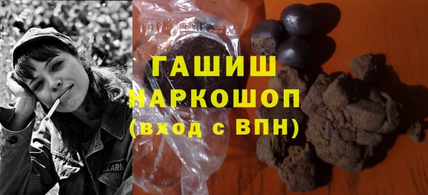 гашишное масло Белоозёрский