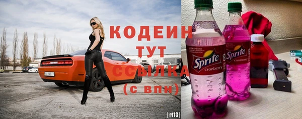 скорость Белокуриха