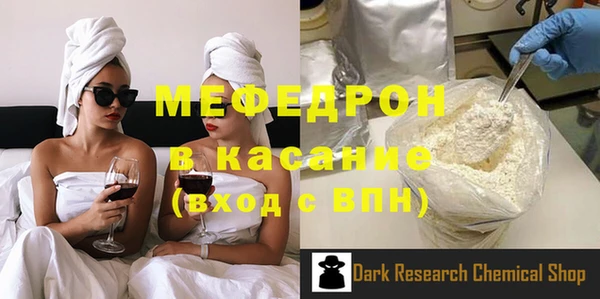 скорость Белокуриха