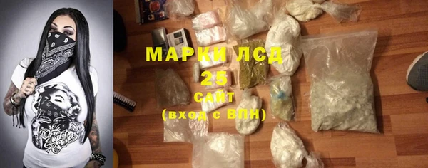 гашишное масло Белоозёрский