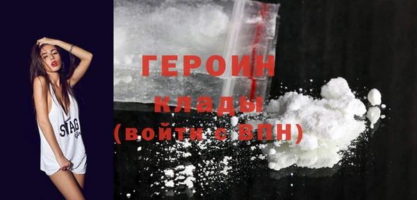 гашишное масло Белоозёрский