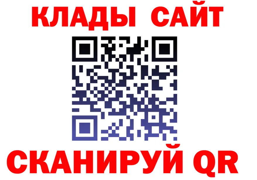 APVP СК ТОР это hydra Кстово