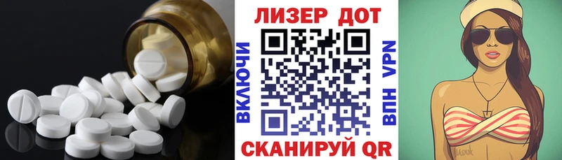 Лсд 25 экстази ecstasy  MEGA вход  Кстово 