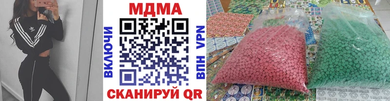даркнет сайт Кстово МДМА VHQ