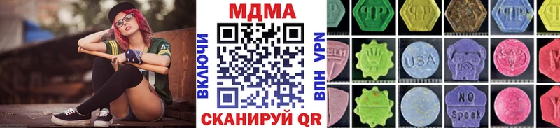 МДМА VHQ Кстово