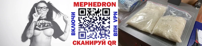 kraken онион  Кстово  Меф VHQ 