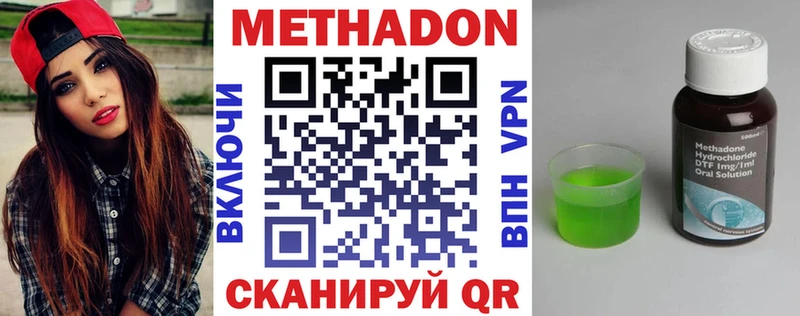 гидра ONION  Кстово  Метадон VHQ 