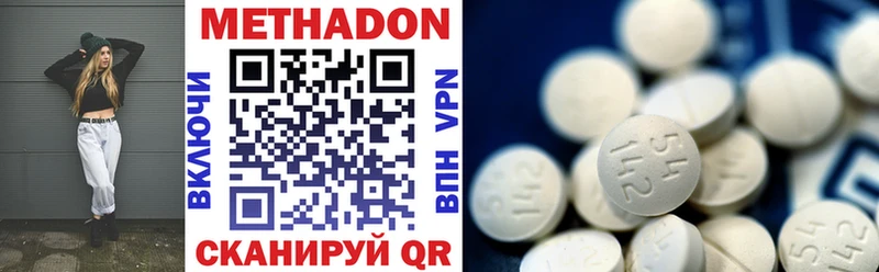 МЕТАДОН VHQ Кстово