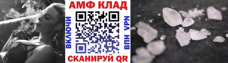 Первитин пудра  Кстово 