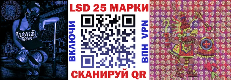 МЕГА зеркало  Кстово  Марки N-bome 1,5мг  дарнет шоп 