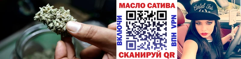 ТГК гашишное масло  наркотики  Кстово 